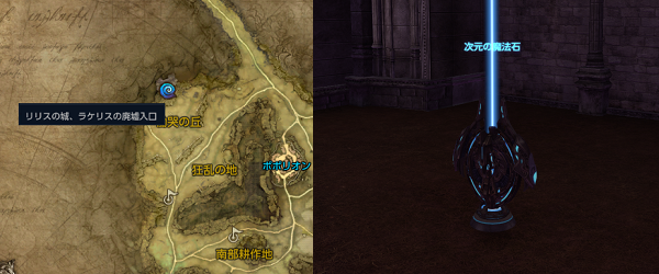 Ruinous Manor Hard Tera The Exiled Realm Of Arborea Wiki Ruinous Manor Hard Tera The Exiled Realm Of Arborea Wiki