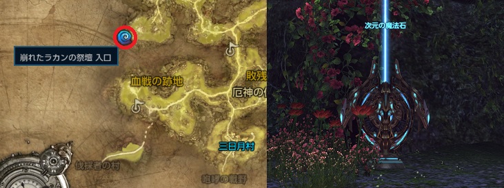 崩れたラカンの祭壇 Tera The Exiled Realm Of Arborea Wiki 崩れたラカンの祭壇 Tera The Exiled Realm Of Arborea Wiki