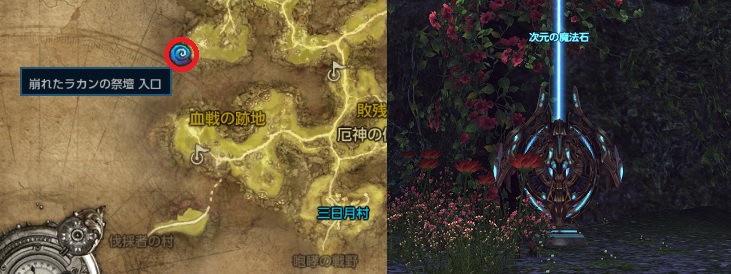 崩れたラカンの祭壇 Tera The Exiled Realm Of Arborea Wiki