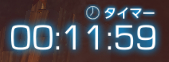 1nm_timer.jpg 1nm_timer.jpg