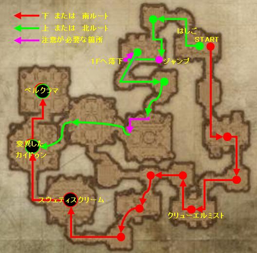 死霊研究所ルート.JPG 死霊研究所ルート.JPG