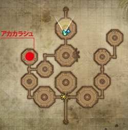 アカカラシュ位置.jpg アカカラシュ位置.jpg