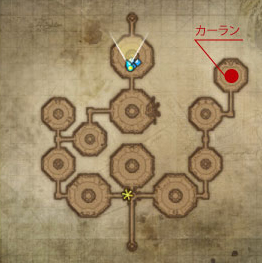 カーラン位置.jpg カーラン位置.jpg