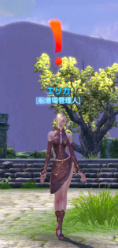 ミッションクエスト Tera The Exiled Realm Of Arborea Wiki