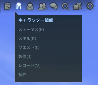 skill_menu.PNG