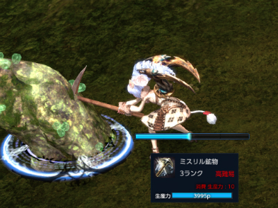 生産システム Tera The Exiled Realm Of Arborea Wiki