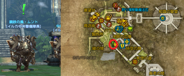 Lv60 65の手引 Tera The Exiled Realm Of Arborea Wiki