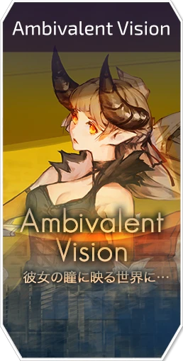 "Ambivalent Vision" Pack