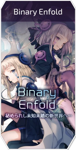 "Binary Enfold" Pack