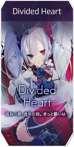 "Divided Heart" Pack