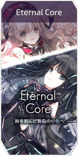 "Eternal Core" Pack