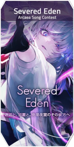 "SeveredEden" Pack