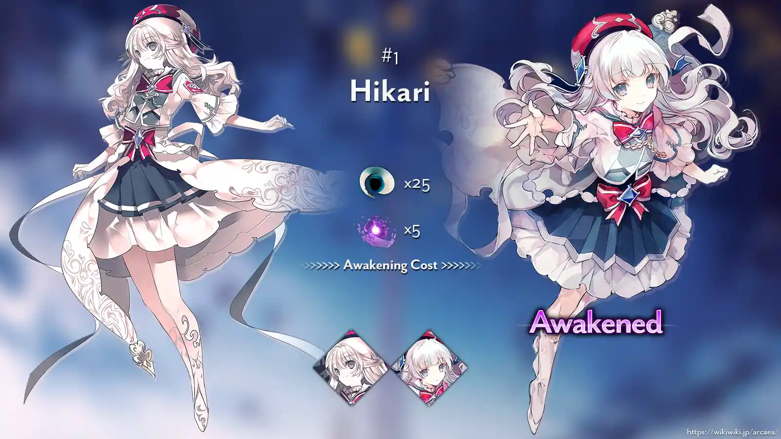 Hikari