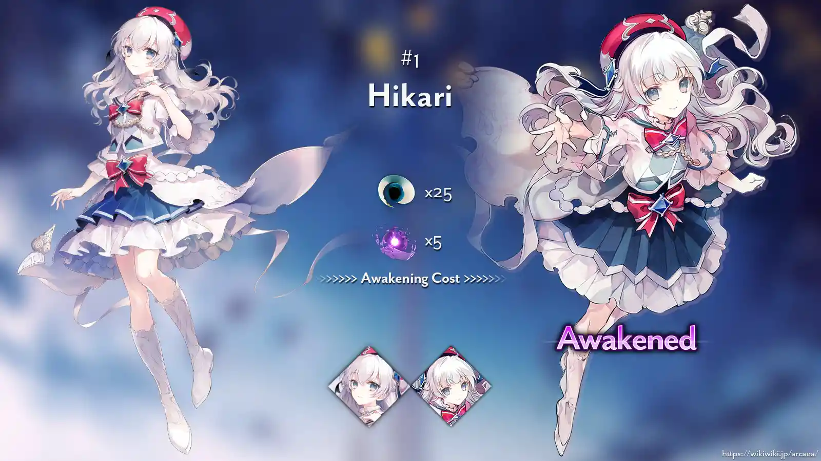Hikari