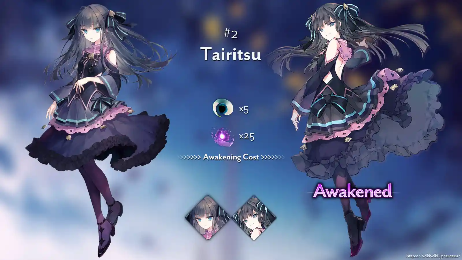 Tairitsu