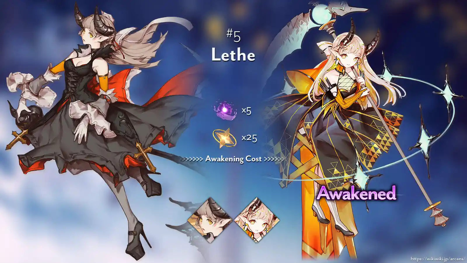 Lethe