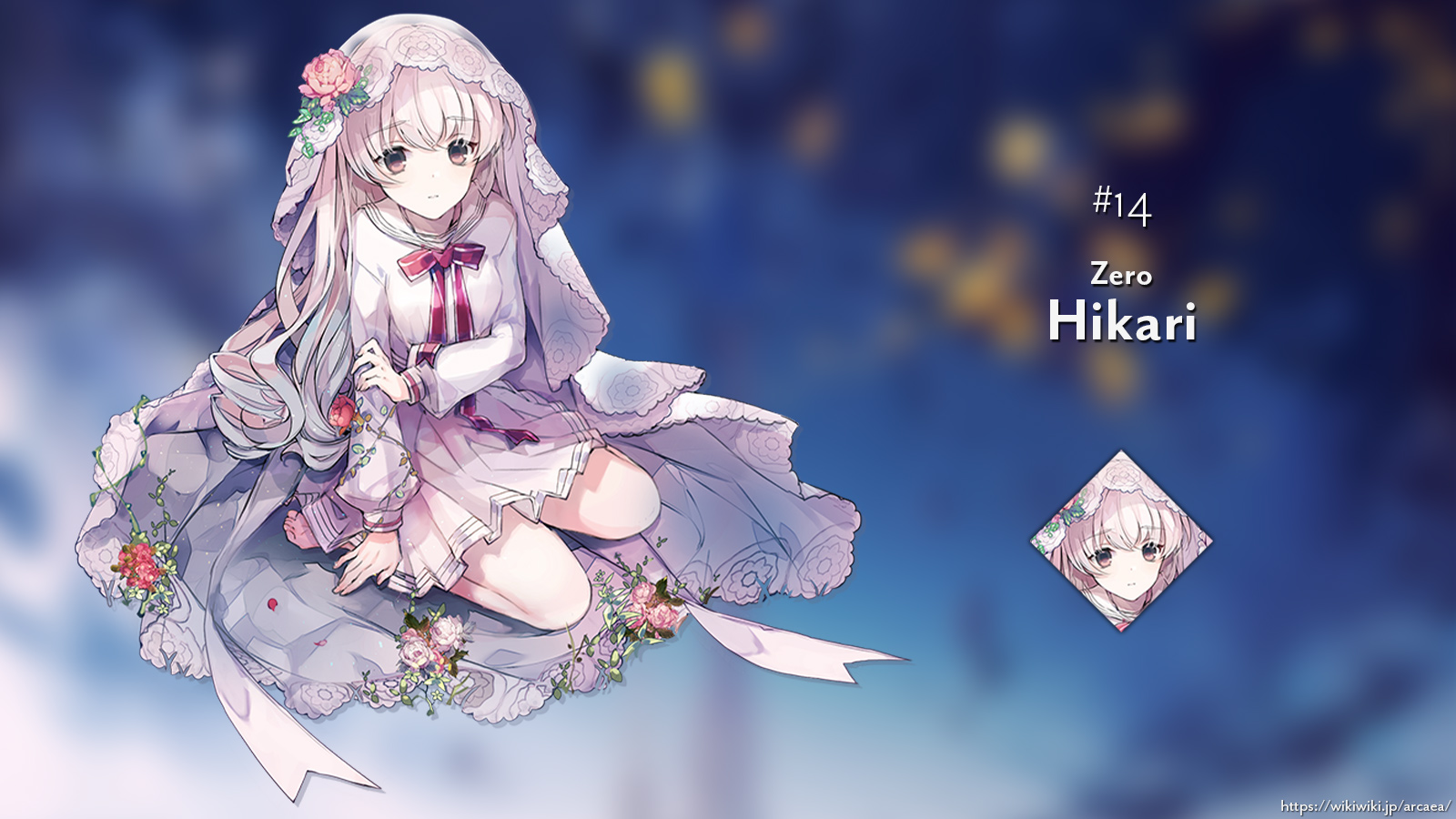 いつでも入手できるパートナー Arcaea Wiki