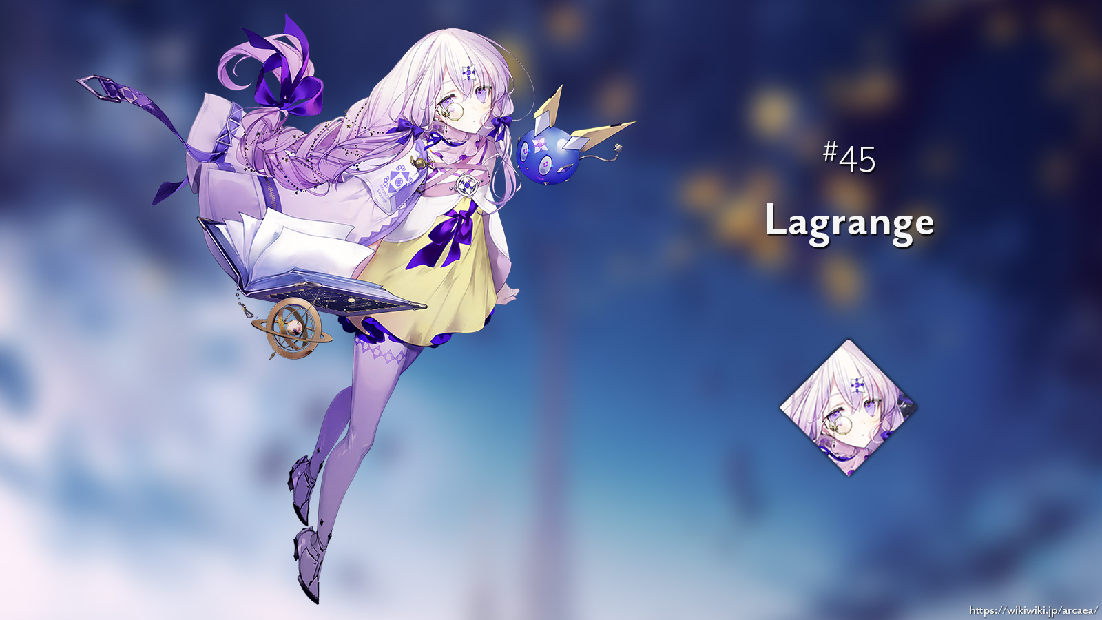 いつでも入手できるパートナー Arcaea Wiki