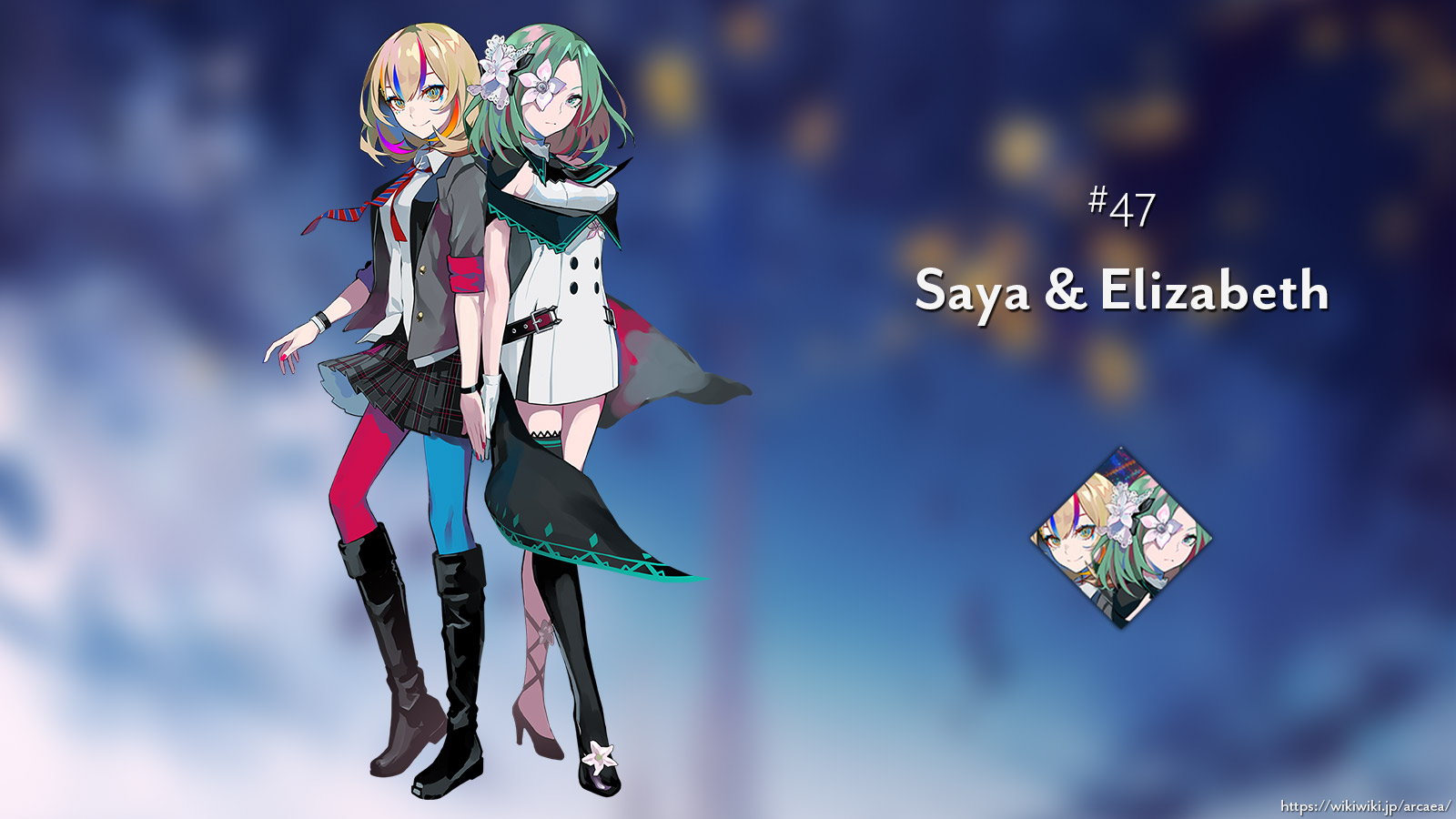 いつでも入手できるパートナー Arcaea Wiki いつでも入手できるパートナー Arcaea Wiki