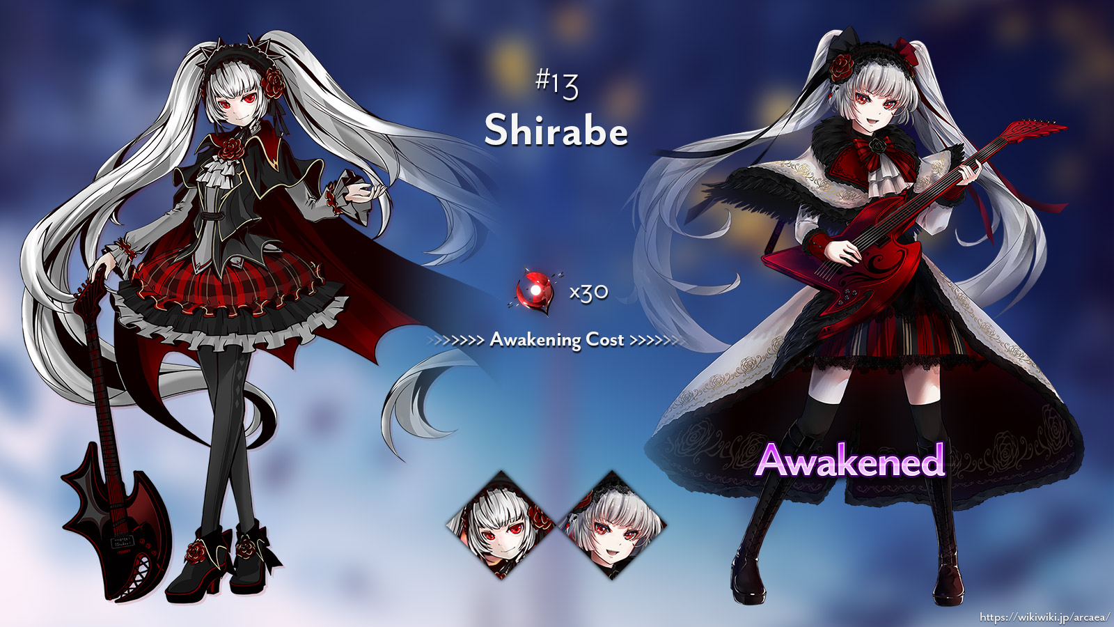 期間限定パートナー Arcaea Wiki