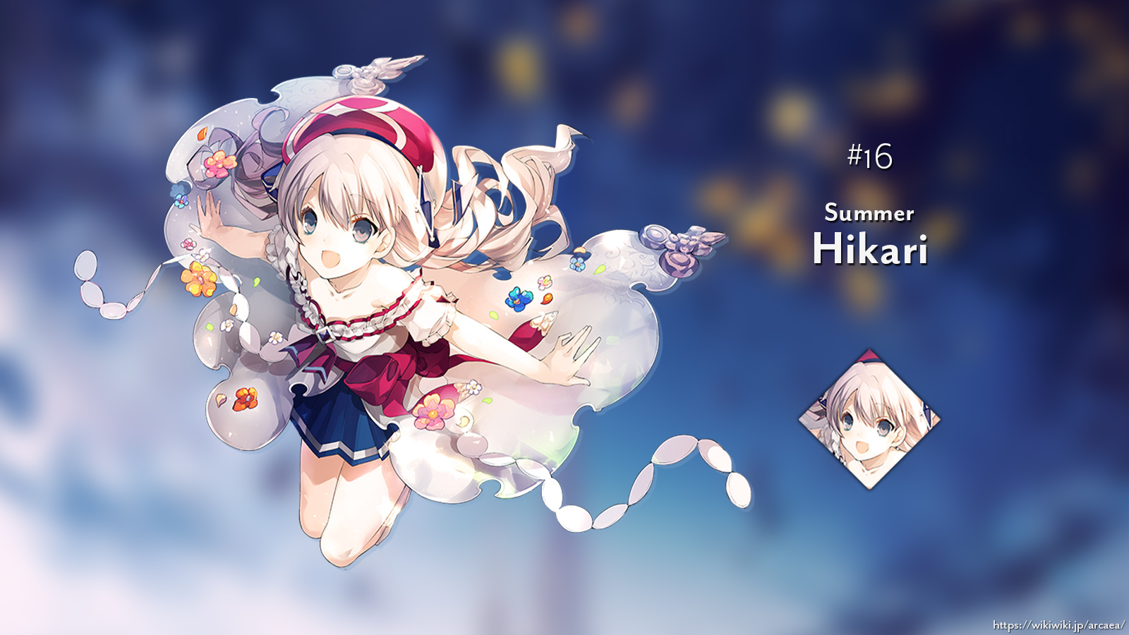 期間限定パートナー Arcaea Wiki 期間限定パートナー Arcaea Wiki