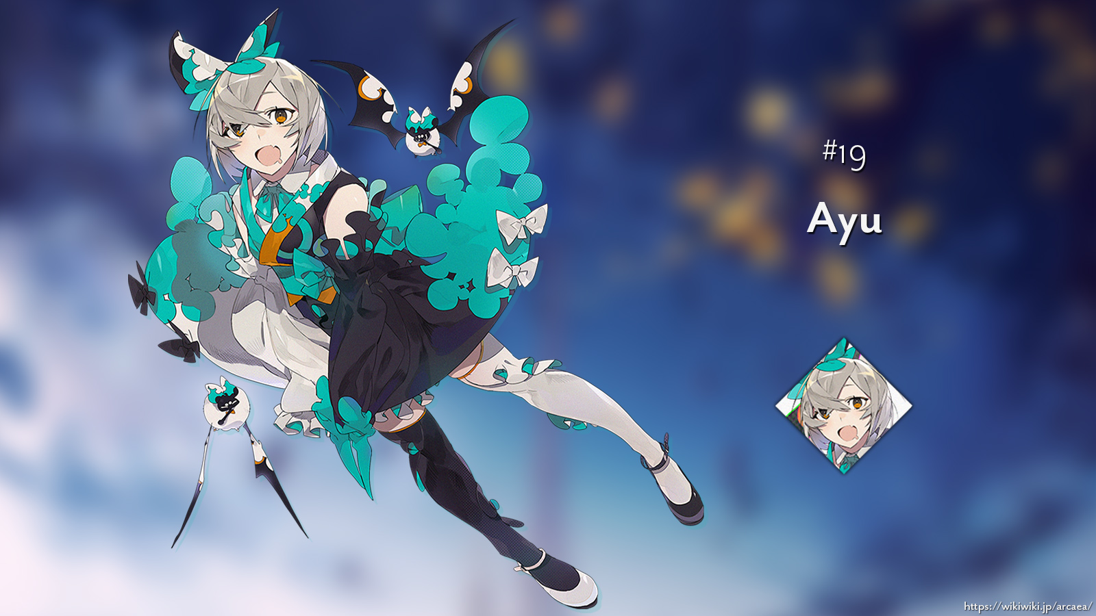 期間限定パートナー Arcaea Wiki