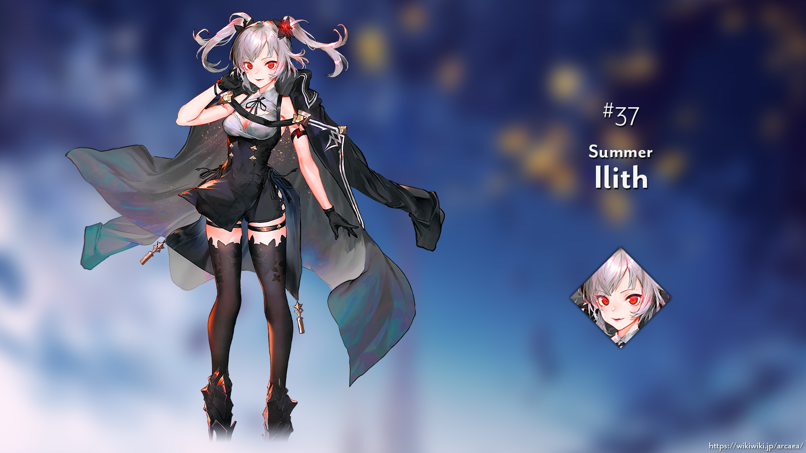 期間限定パートナー Arcaea Wiki