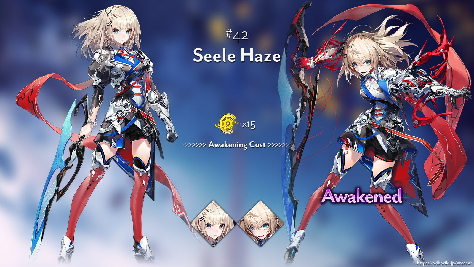 期間限定パートナー Arcaea Wiki 期間限定パートナー Arcaea Wiki