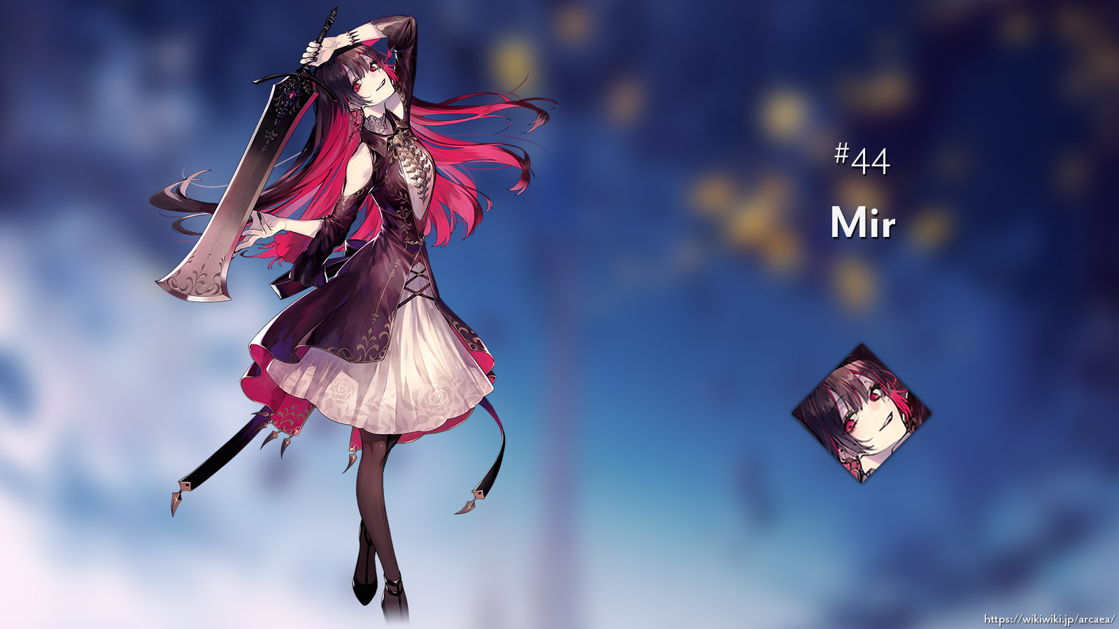 期間限定パートナー Arcaea Wiki 期間限定パートナー Arcaea Wiki