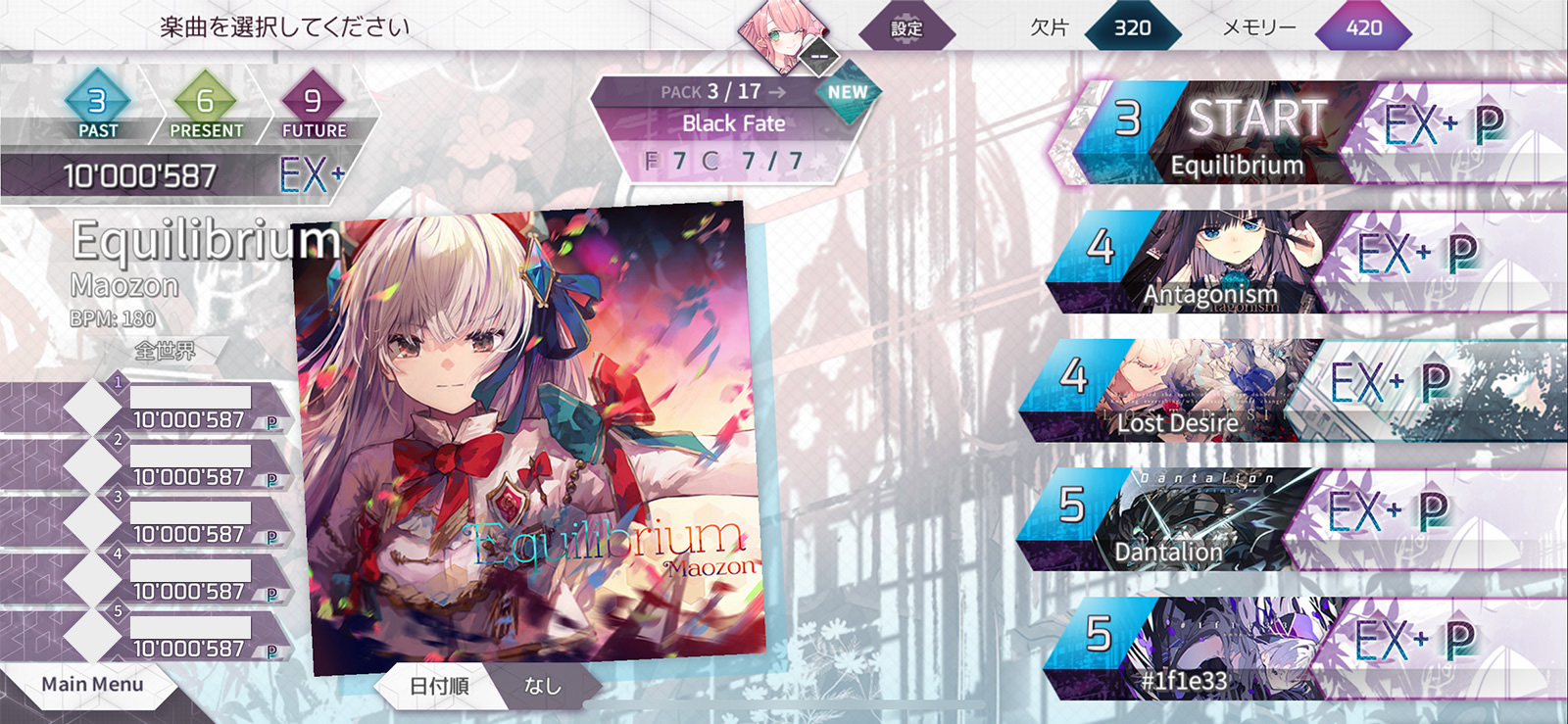 ルール Arcaea Wiki