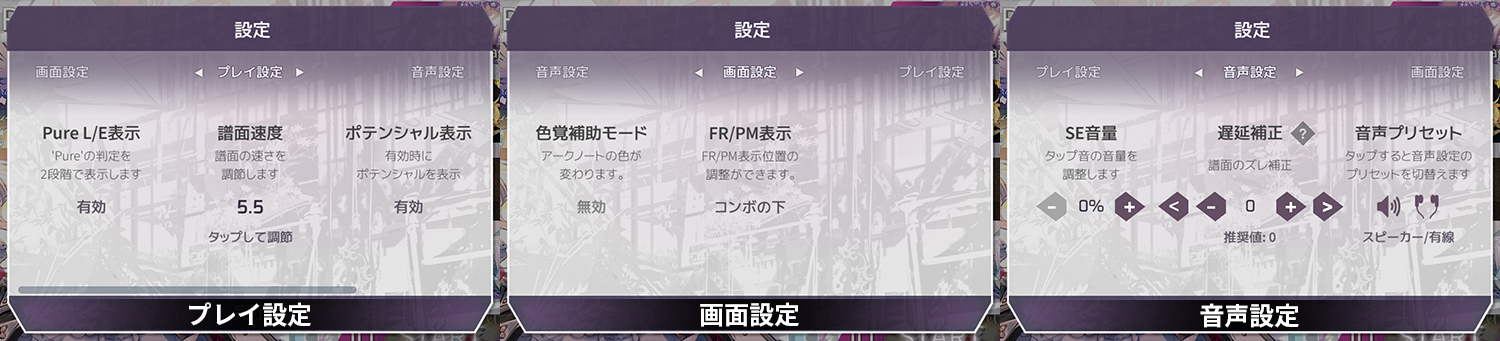 ルール Arcaea Wiki