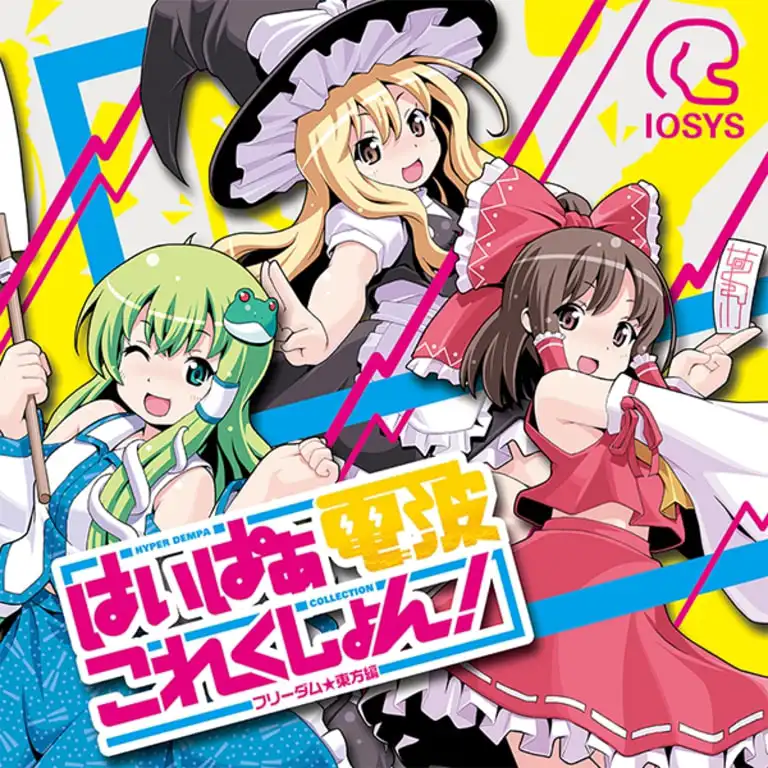 進捗どうですか?
