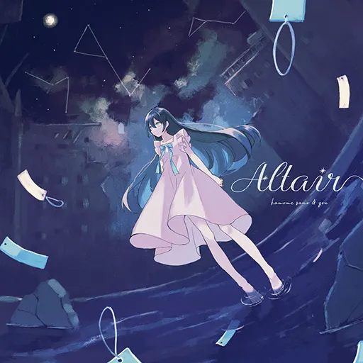 Altair (feat. *spiLa*)