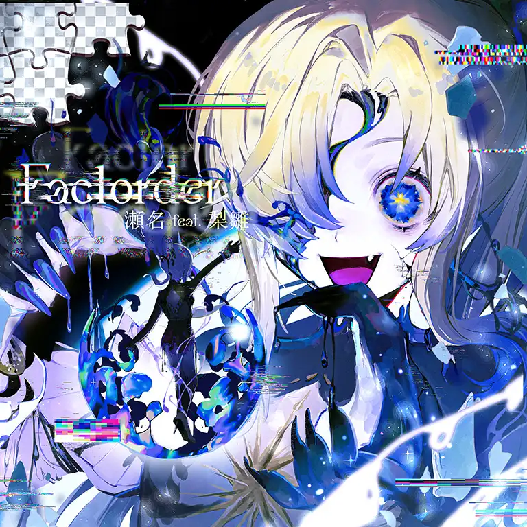Factorder