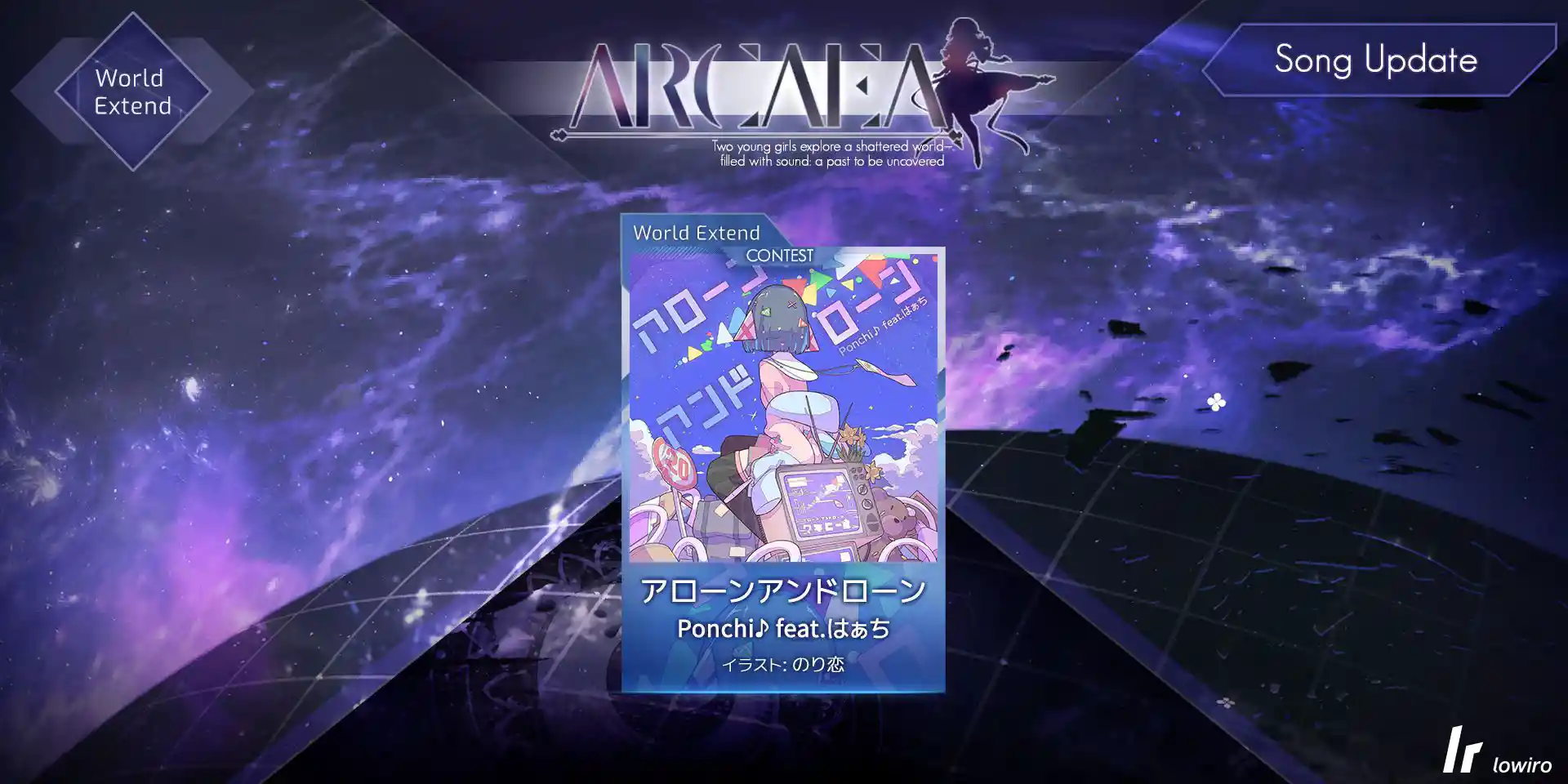 Arcaea Wiki*