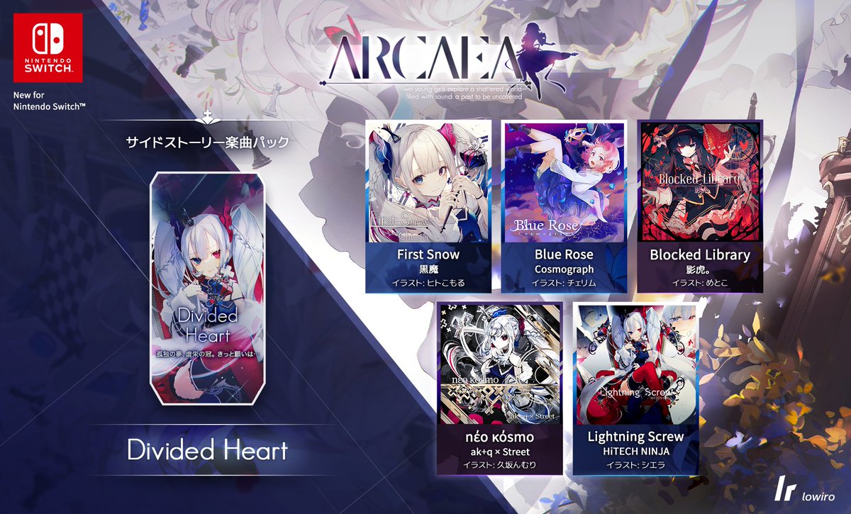 Arcaea Wiki