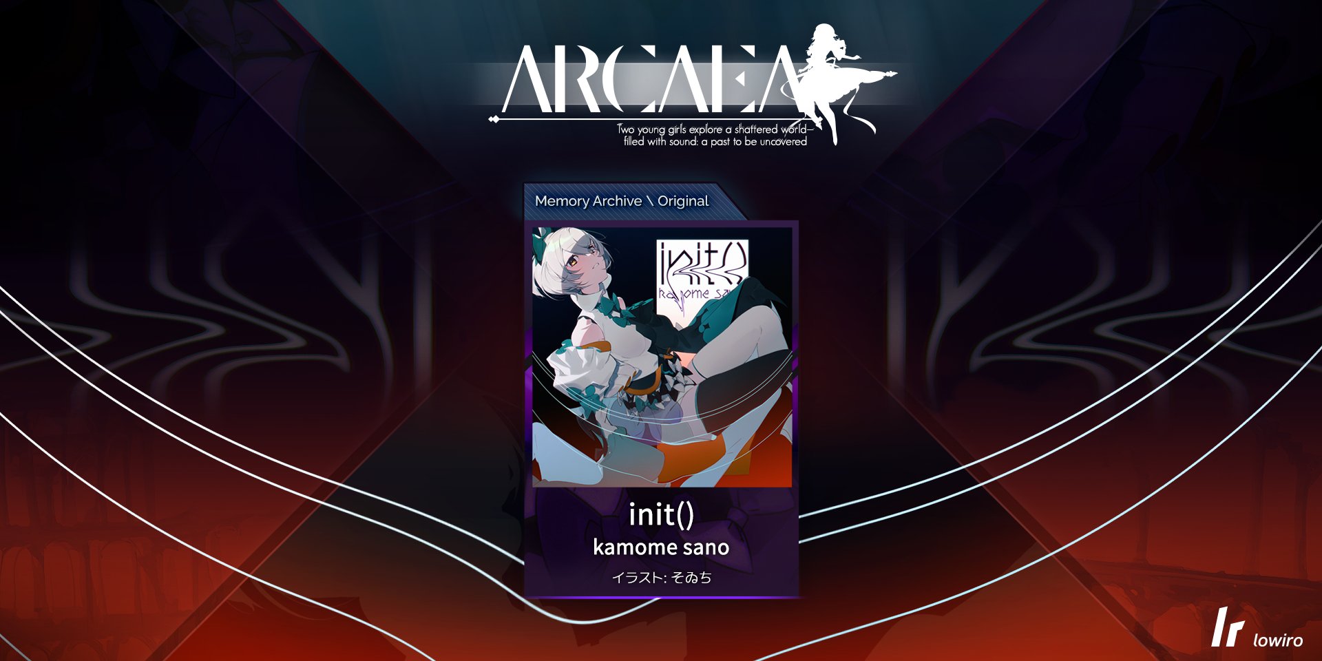 Arcaea Wiki