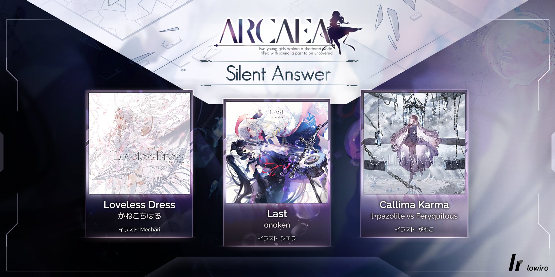 Arcaea Wiki