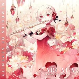 Memories of Serenity