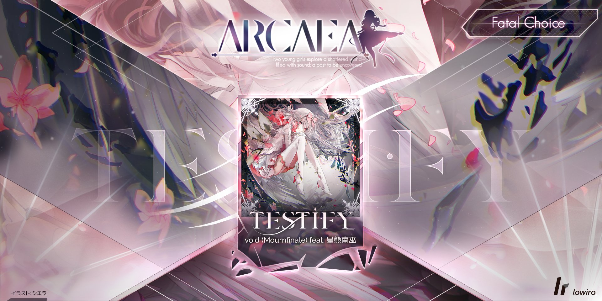 Arcaea Wiki