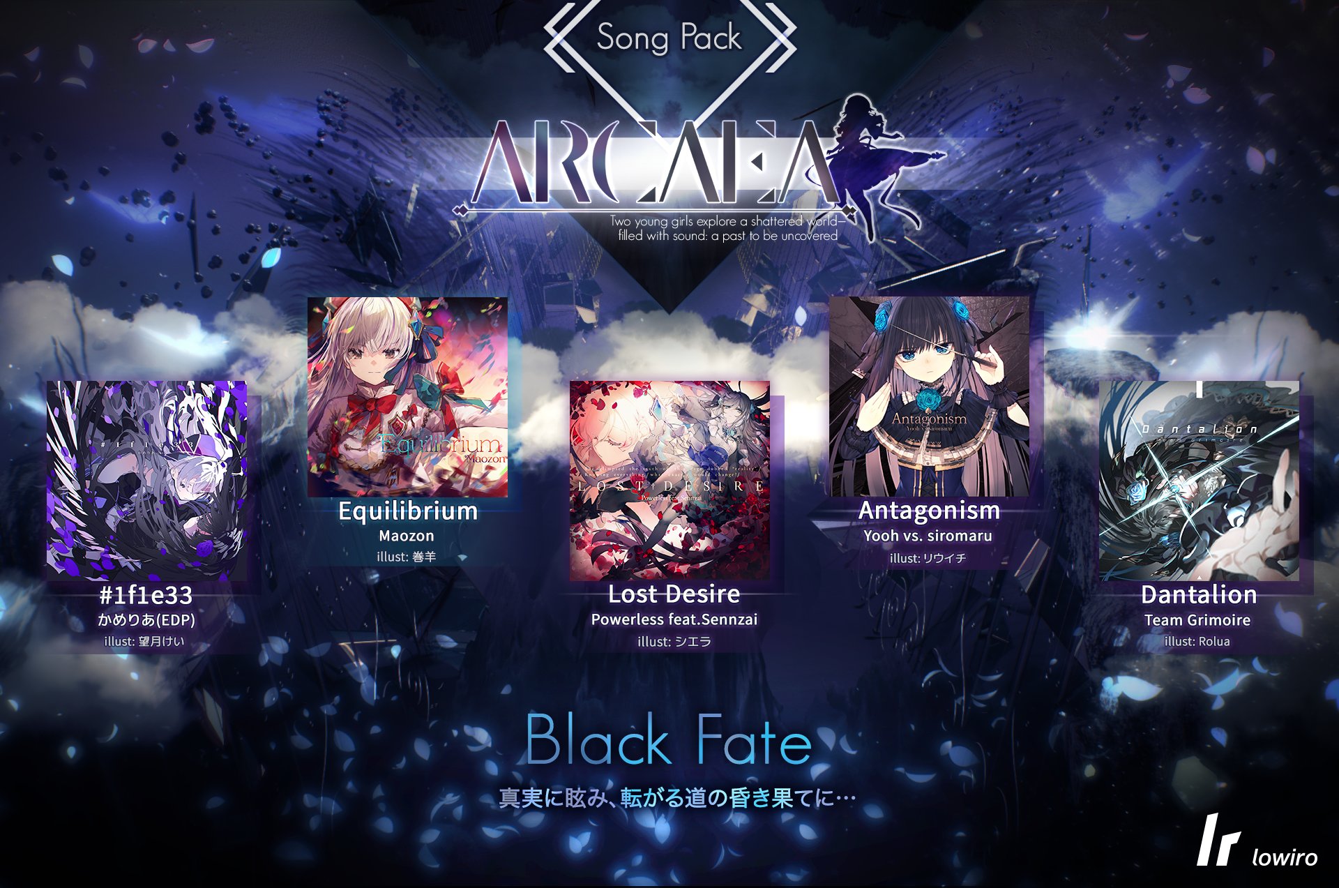 Ver 3 0への軌跡 Arcaea Wiki Ver 3 0への軌跡 Arcaea Wiki