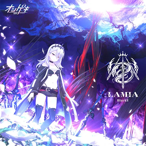 LAMIA - Arcaea Wiki*