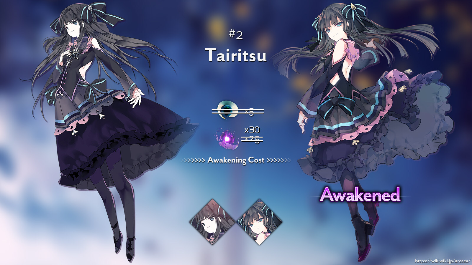 Nintendo Switch パートナー Arcaea Wiki