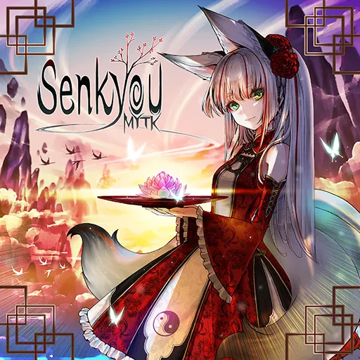 Senkyou