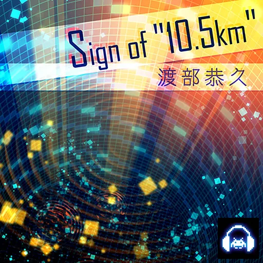 Sign of "10.5km"