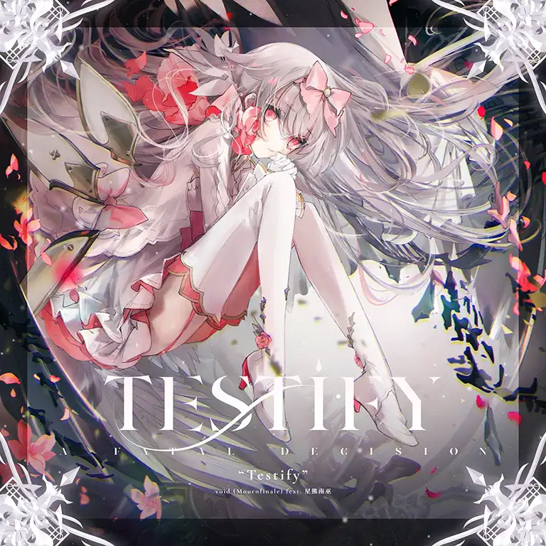 Testify - Arcaea Wiki*