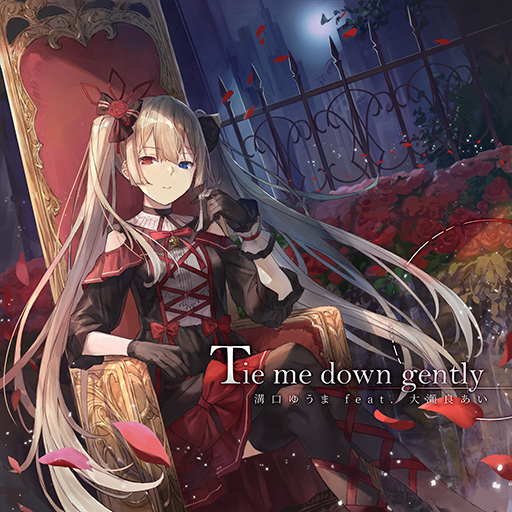 Tie Me Down Gently Arcaea Wiki