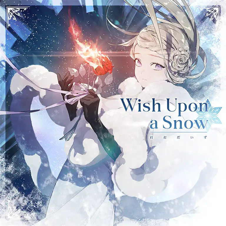 Wish Upon a Snow