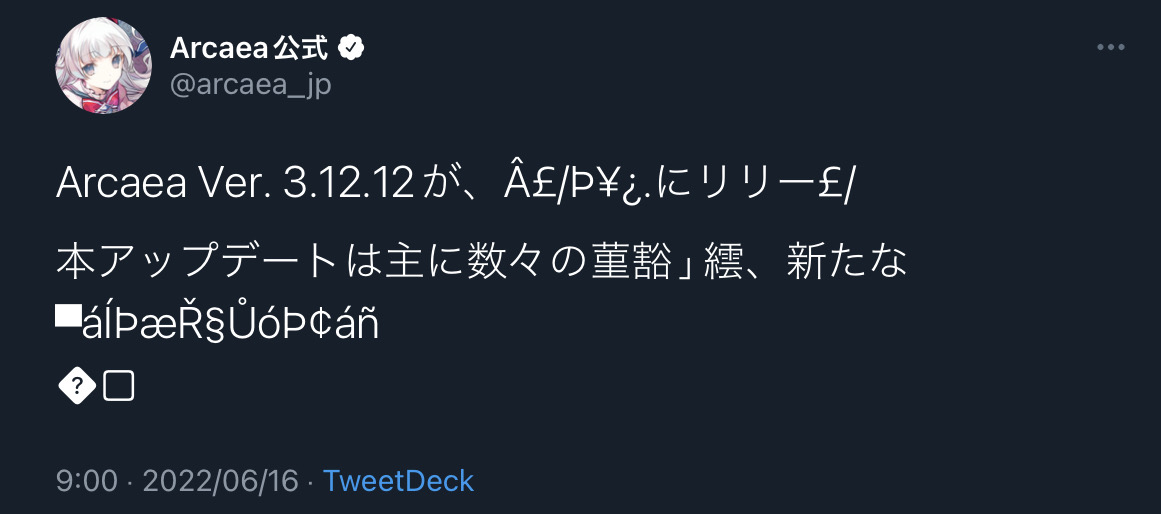 deleted_tweet_jp.jpg