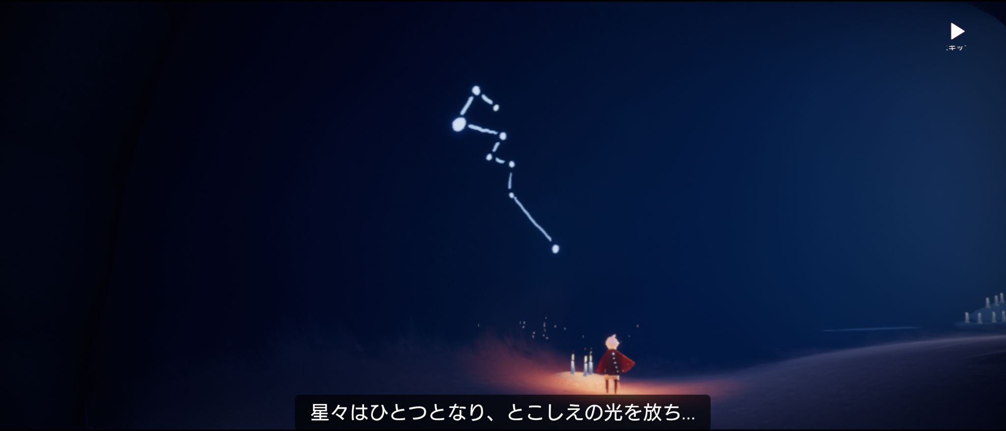 オープニング Sky考察 Wiki オープニング Sky考察 Wiki